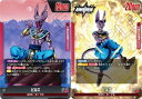 ドラゴンボールスーパーカードゲーム フュージョンワールド FB01-002 ビルス (L リーダーカード) ブースターパック 覚醒の鼓動