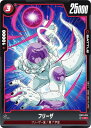 ドラゴンボールスーパーカードゲーム フュージョンワールド FB01-024 フリーザ (C コモン) ブースターパック 覚醒の鼓動