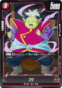ドラゴンボールスーパーカードゲーム フュージョンワールド FB01-026 フワ (R レア) ブースターパック 覚醒の鼓動