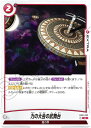 ドラゴンボールスーパーカードゲーム フュージョンワールド FB01-032 力の大会の武舞台 (R レア) ブースターパック 覚醒の鼓動