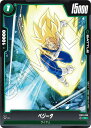 ドラゴンボールスーパーカードゲーム フュージョンワールド FB01-095 ベジータ (C コモン) ブースターパック 覚醒の鼓動(3)