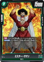 ドラゴンボールスーパーカードゲーム フュージョンワールド FB01-097 ミスター・サタン (C コモン) ブースターパック 覚醒の鼓動