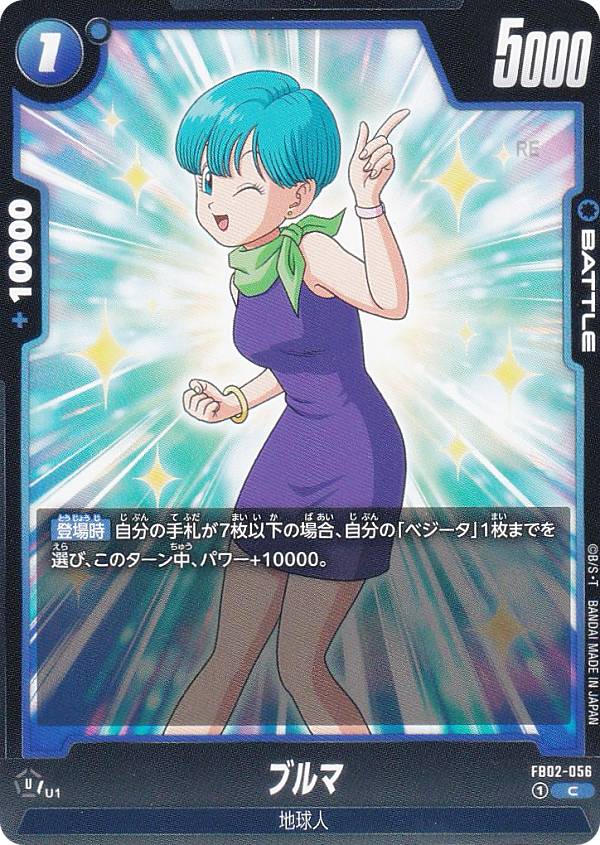商品画像2