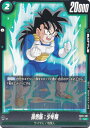 ドラゴンボールスーパーカードゲーム フュージョンワールド FB02-087 孫悟飯:少年期 (UC アンコモン) ブースターパック 烈火の闘気