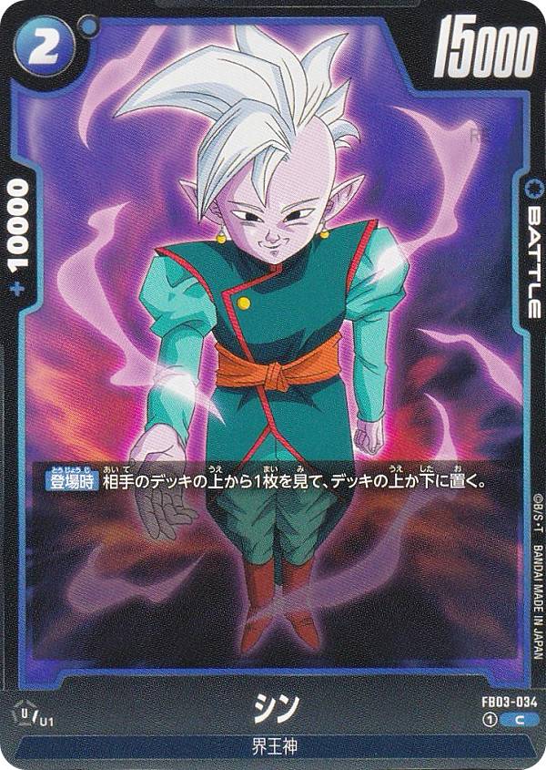 �ɥ饴��ܡ��륹���ѡ������ɥ����� FB03-034 ���� (C �����) �ե塼�������� �֡��������ѥå� �ܤ����Ӭ