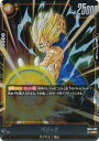 ドラゴンボールスーパーカードゲーム FB03-089 ベジータ (SR スーパーレア) フュージョンワールド ブースターパック 怒りの咆哮
