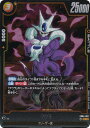 ドラゴンボールスーパーカードゲーム FB04-081 クウラ (R レア) フュージョンワールド ブースターパック 限界を超えし者