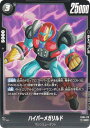 ドラゴンボールスーパーカードゲーム FB04-116 ハイパーメガリルド (UC アンコモン) フュージョンワールド ブースターパック 限界を超えし者
