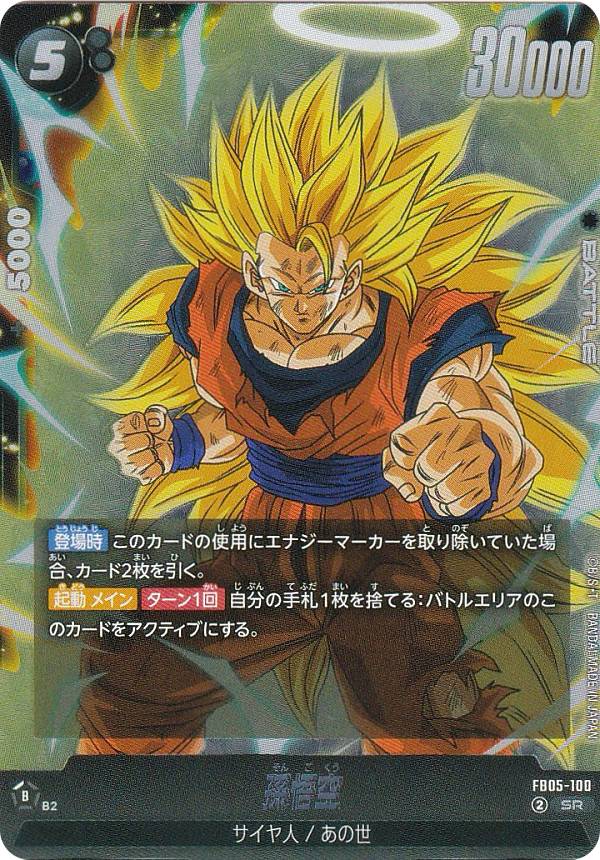 楽天市場】ドラゴンボール 100の通販 楽天市場】ドラゴンボール 100の通販