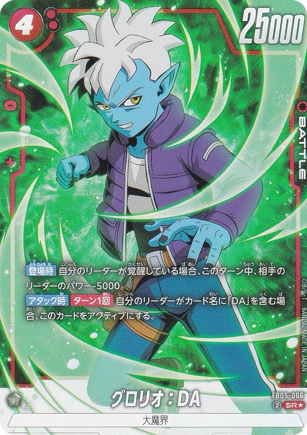 楽天市場】フュージョンワールド 未知なる冒険の通販