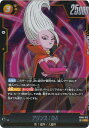 ドラゴンボールスーパーカードゲーム FB06-072 アリンス:DA (SR スーパーレア) フュージョンワールド ブースターパック 迫り来る脅威