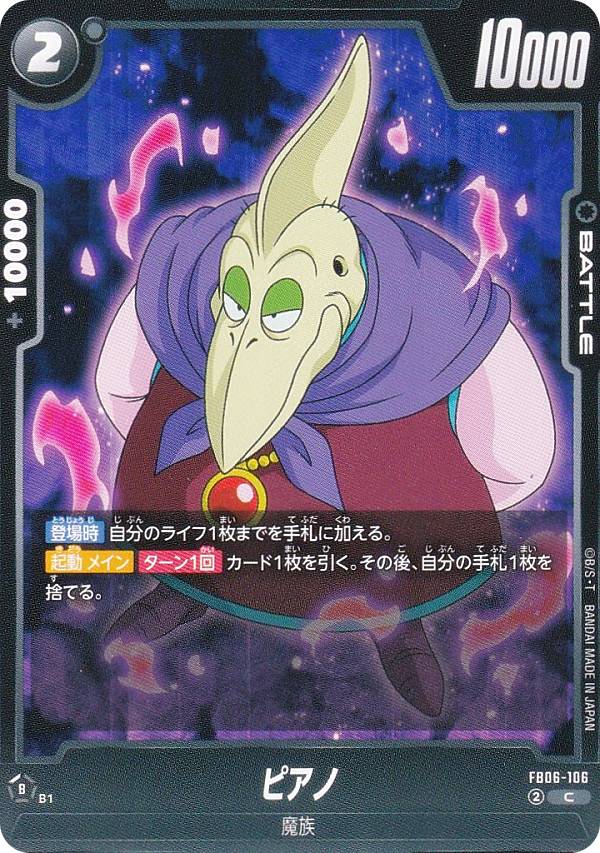 REALiZE ȥ쥫ۥӡŷԾŹ㤨֥ɥ饴ܡ륹ѡɥ FB06-106 ԥ (C  ե塼 ֡ѥå 붼ҡפβǤʤ30ߤˤʤޤ