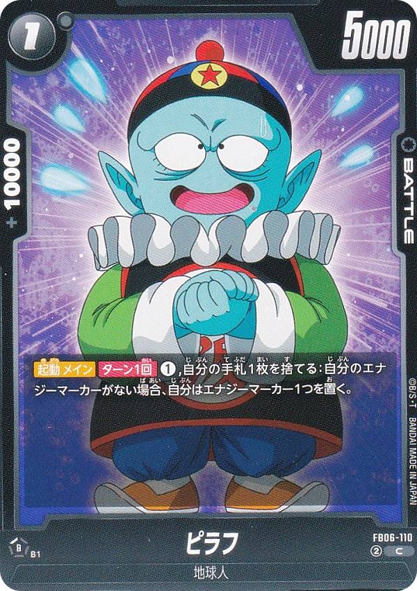 REALiZE ȥ쥫ۥӡŷԾŹ㤨֥ɥ饴ܡ륹ѡɥ FB06-110 ԥ (C  ե塼 ֡ѥå 붼ҡפβǤʤ30ߤˤʤޤ