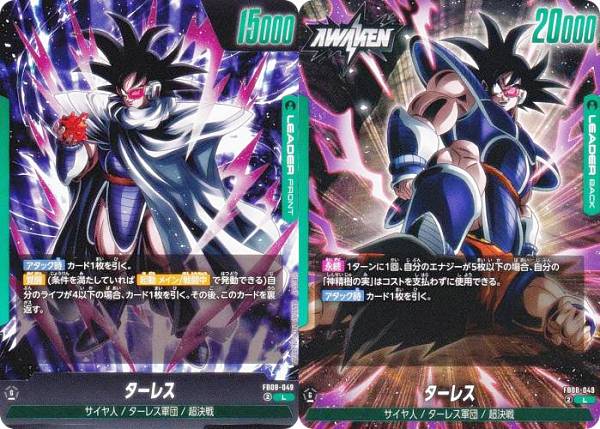 楽天市場】ターレス カードの通販