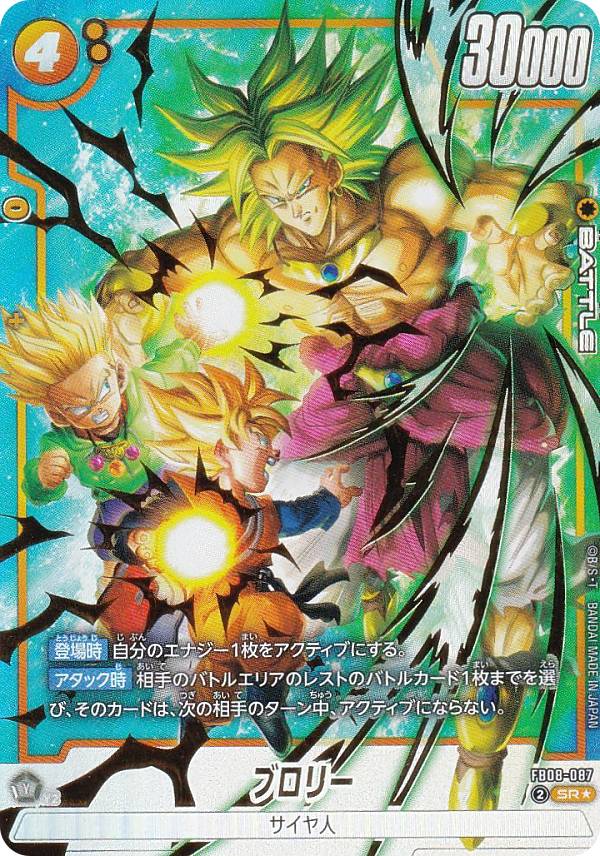 楽天市場】ブロリー srの通販