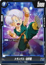 ドラゴンボールスーパーカードゲーム フュージョンワールド FS02-08 トランクス:幼年期 (C コモン) スタートデッキ ベジータ