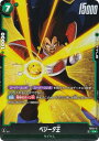 【パラレル】ドラゴンボールスーパーカードゲーム フュージョンワールド FS03-12 ベジータ王 (C コモン) スタートデッキ ブロリー