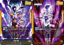 ドラゴンボールスーパーカードゲーム フュージョンワールド FS04-01 フリーザ (L リーダーカード) スタートデッキ フリーザ