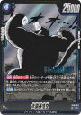 ドラゴンボールスーパーカードゲーム SB01-017 大猿孫悟空 (SR スーパーレア) フュージョンワールド MANGA BOOSTER 01