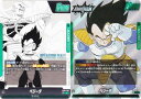 ドラゴンボールスーパーカードゲーム SB01/FB04-051 ベジータ (L リーダーカード) フュージョンワールド MANGA BOOSTER 01