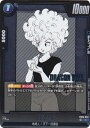 ドラゴンボールスーパーカードゲーム SB01/FB06-039 ランファン (C コモン) フュージョンワールド MANGA BOOSTER 01