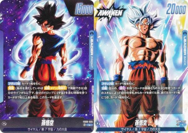 楽天市場】ドラゴンボール カードリーダーの通販