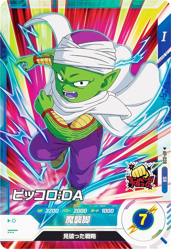 宅配便や、お手軽なメール便など様々な配送方法をご用意しております。　BOX販売・デッキ販売などの記載がない場合、ボックス封入シングルカード、デッキ封入スリーブ、デッキケースなどの単品販売です。 また、商品名に【プレイ用】表記がある場合は、プ...