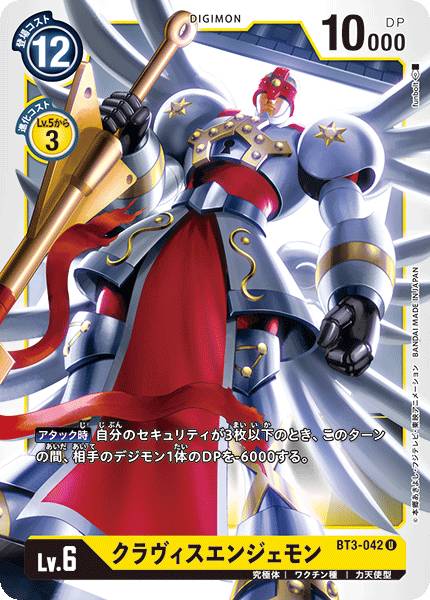 宅配便や、お手軽なメール便など様々な配送方法をご用意しております。類似商品はこちらバンダイ