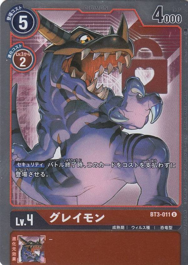 楽天市場】デジモンカードゲーム ユニオンインパクト boxの通販