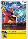 デジモンカードゲーム BT5-035 スターモンズ (C コモン) ブースター バトルオブオメガ (BT-05)(3)