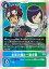 デジモンカードゲーム BT8-088 本宮大輔&一乗寺賢 (R レア) ブースター ニューヒーロー (BT-08) 200円
