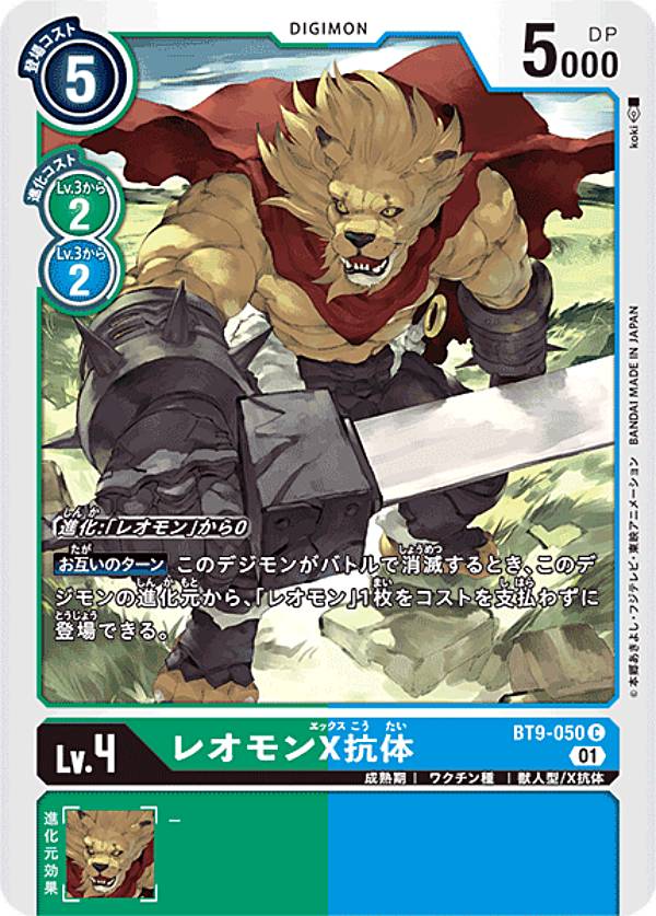 ǥ󥫡ɥ BT9-050 쥪X (C ) ֡ X쥳 (BT-09)