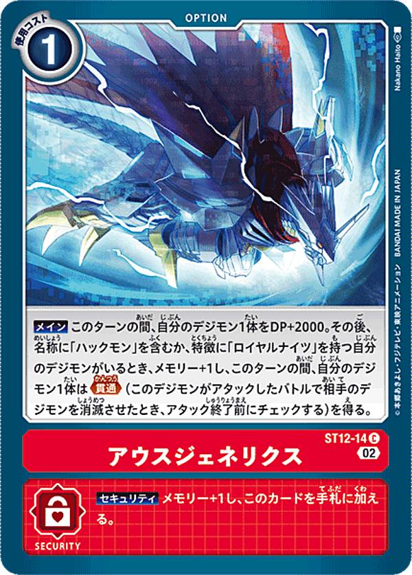 ǥ󥫡ɥ ST12-14 ͥꥯ (C ) ȥǥå  (ST-12)