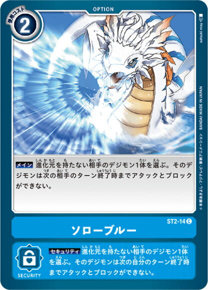 �ǥ���󥫡��ɥ����� ST2-14 �������֥롼 (C �����) �������ȥǥå� �����塼�ȥ��֥롼