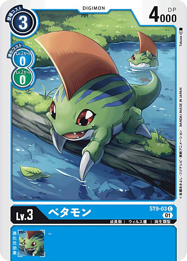 �ǥ���󥫡��ɥ����� ST9-03 �٥���� (C �����) �������ȥǥå� ��ˤθ���ε (ST��9)