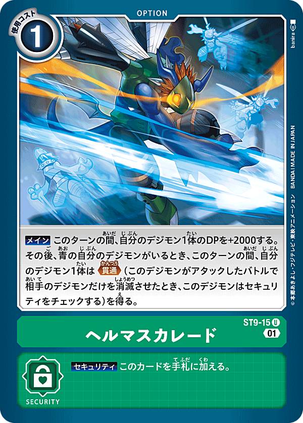 �ǥ���󥫡��ɥ����� ST9-15 �إ�ޥ����졼�� (U ���󥳥��) �������ȥǥå� ��ˤθ���ε (ST��9)