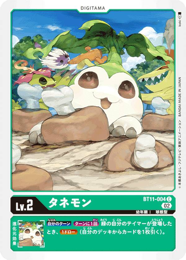 �ǥ���󥫡��ɥ����� BT11-004 ���ͥ�� (C �����) �֡������� �ǥ���󥷥�ʥ�ե����� (BT-11)