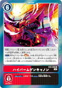 デジモンカードゲーム EX3-066 ハイパームゲンキャノン (R レア) テーマブースター ドラゴンズロア (EX-03)