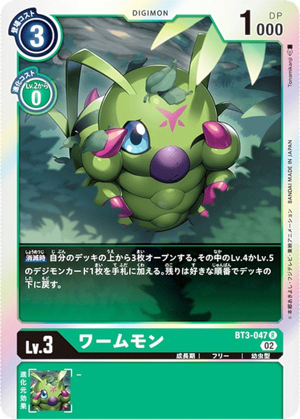 ǥ󥫡ɥ RB1/BT3-047  (R 쥢) ֡ȥ֡ 饤󥰥 (RB-01)