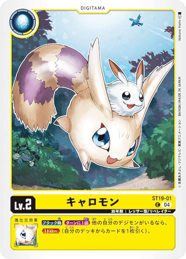 ǥ󥫡ɥ ST19-01  (C ) ȥǥå ƸäƧ (ST-19)