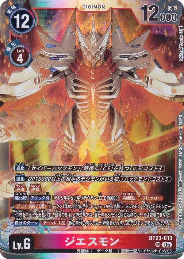 【即購入ok!!】シリーズ27 SPAWN vs アルシモンズ 新品未使用 楽天市場】シモンズ（テーマ（コレクションアイテム）アニメ