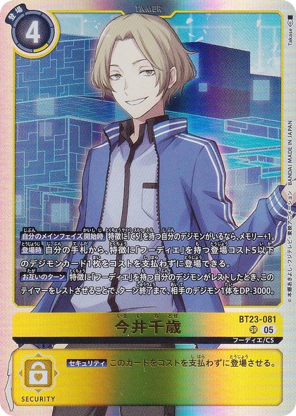 楽天市場】千歳（トレーディングカード・テレカ｜コレクション