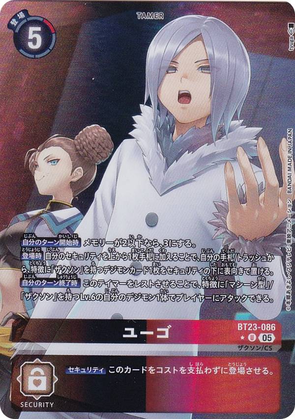 遊戯王ユーゴスリーブ Amazon.co.jp: 遊 戯 王 スリーブ カードプロテクター ユーゴ