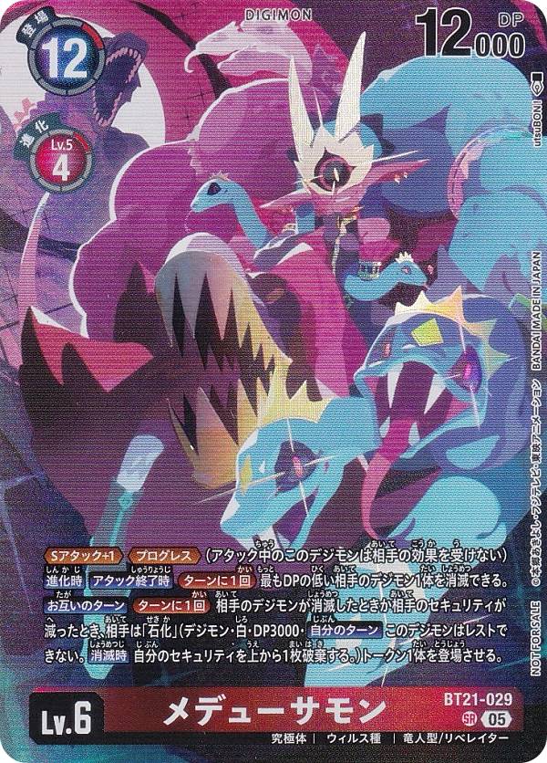 楽天市場】ポケモンセンター メタモン（トレーディングカード・テレカ