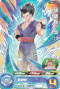 ドラゴンボールヒーローズ PBBS12-03 孫悟飯：SH オフィシャル4ポケットバインダーセット -SUPER HERO-