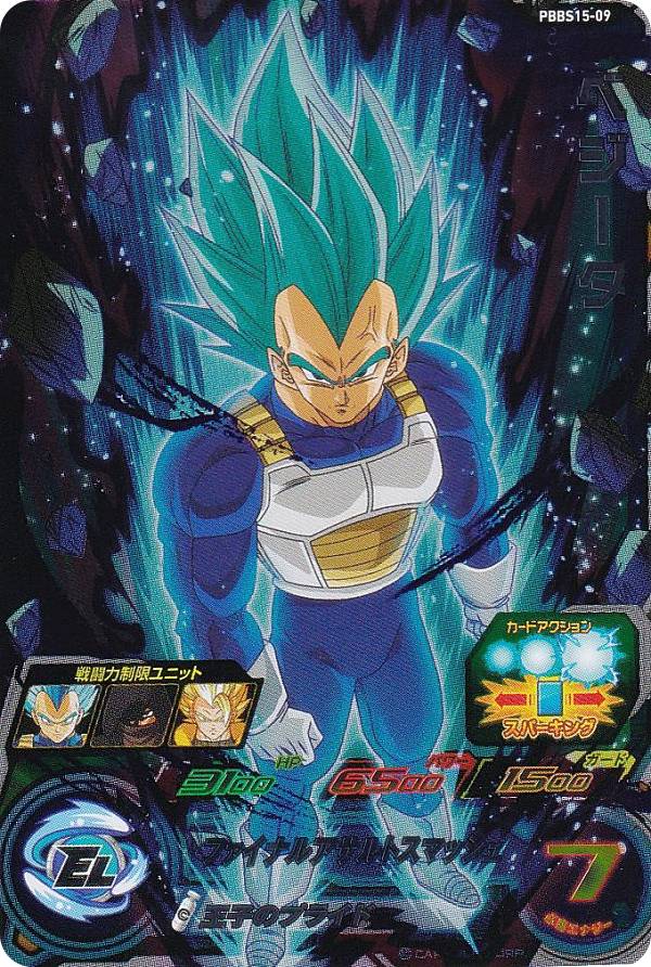 楽天市場】ドラゴンボールヒーローズ バインダー 9ポケットの通販 楽天市場】ドラゴンボールヒーローズ バインダー 9ポケットの通販