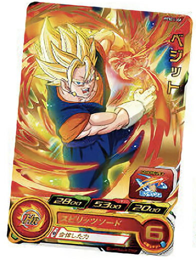楽天市場】ドラゴンボール ヒーローズ pcs ベジットの通販 楽天市場】ドラゴンボール ヒーローズ pcs ベジットの通販