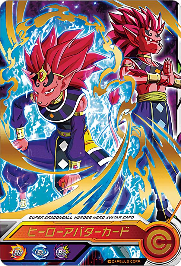 楽天市場】ドラゴンボール ヒーローズ アバターカード 楽天市場】ドラゴンボール ヒーローズ アバターカード