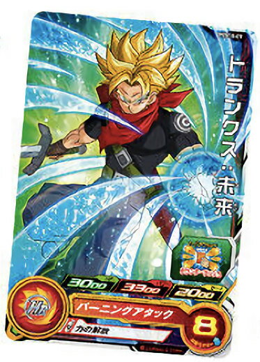 ドラゴンボールヒーローズPCS10...