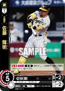 ドリームオーダー CBP01-T02 佐藤 輝明 阪神タイガース (SR スーパーレア) プロ野球カードゲーム セ・リーグ ブースターパック 2024 Vol.1